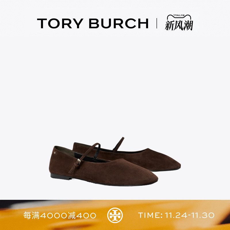 TORY BURCH 汤丽柏琦 玛丽珍芭蕾鞋女鞋 166106