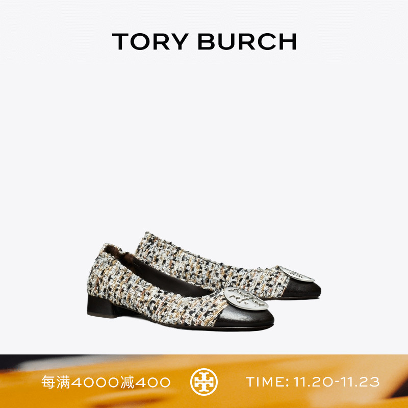 TORY BURCH 汤丽柏琦 CLAIRE 时尚芭蕾鞋女鞋 178649
