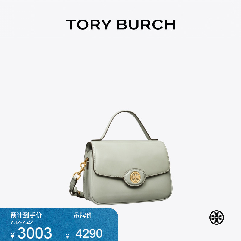 【限时礼遇】TORY BURCH 汤丽柏琦 ROBINSON小号手提斜挎包147467