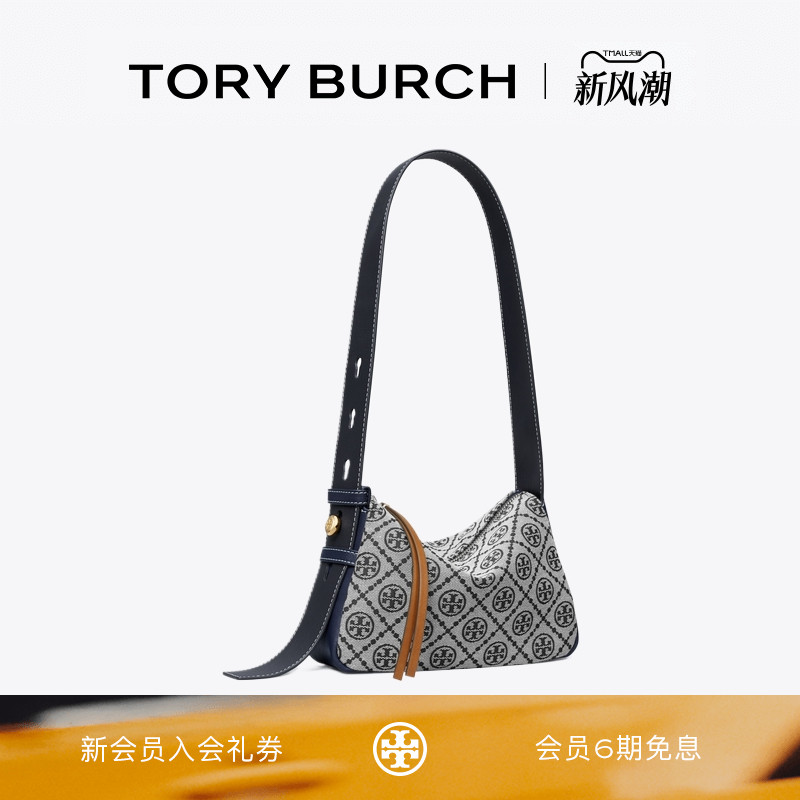 TORY BURCH 汤丽柏琦 ROMY T MONOGRAM 肩背包女包 177911