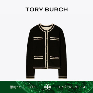 外套 TORY 撞色饰边羊毛开衫 汤丽柏琦 146098 BURCH