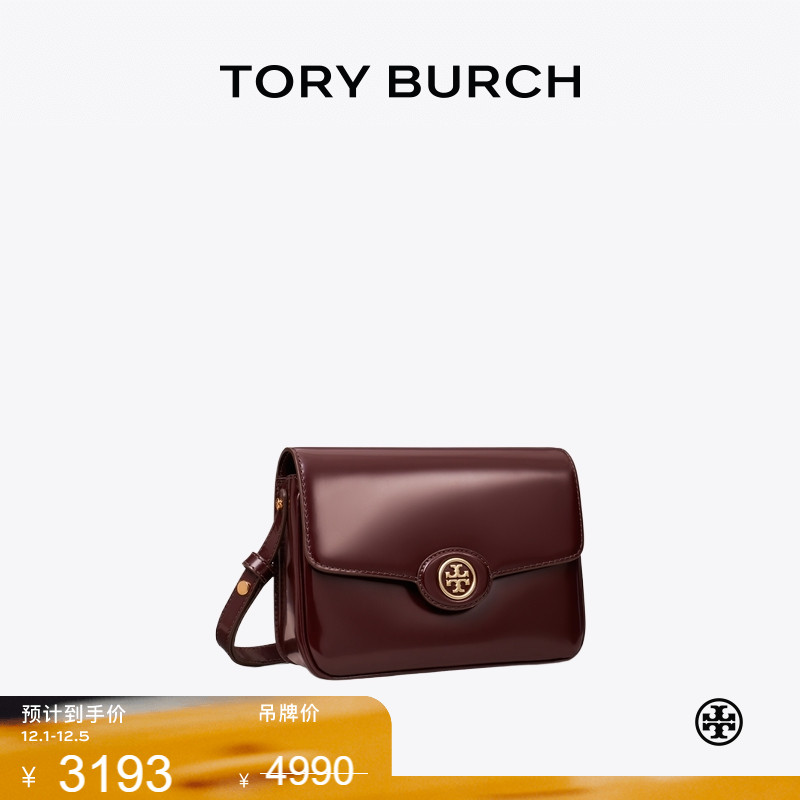 TORY BURCH 汤丽柏琦 ROBINSON 豆腐包肩背包女包 161943 - 封面
