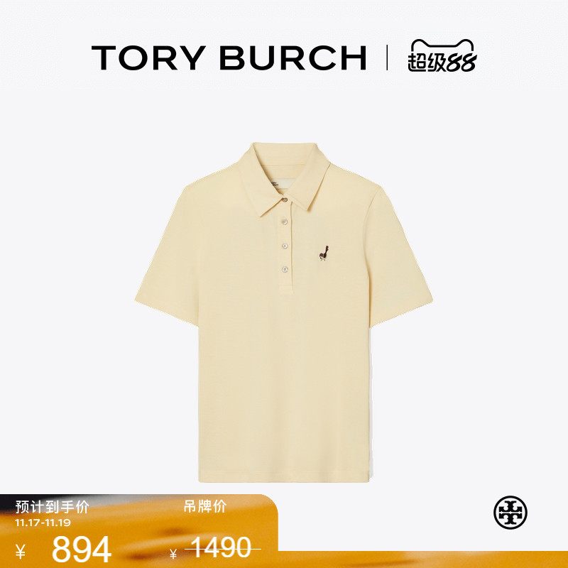 【季末礼遇】TORYBURCH汤丽柏琦运动系列 棉质高尔夫POLO衫176528