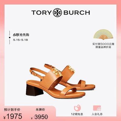 ToryBurch/汤丽柏琦时装凉鞋