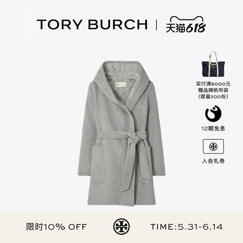 【12期免息】TORY BURCH 汤丽柏琦 翻领羊毛连帽大衣外套 153871