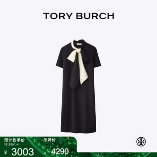 BURCH TORY 汤丽柏琦 系结针织短袖 63205 连衣裙 线上专享