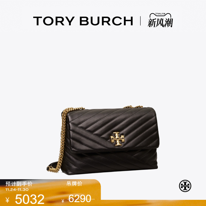TORY BURCH 汤丽柏琦 KIRA 斜挎绗缝肩背包女包 90446