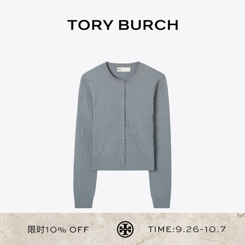 TORY BURCH 汤丽柏琦 T MONOGRAM 提花开衫 171818
