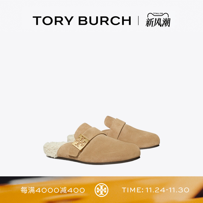 TORY BURCH 汤丽柏琦 MELLOW 穆勒鞋拖鞋女鞋 163612
