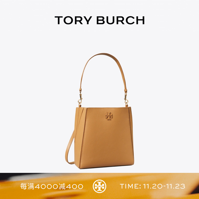 TORY BURCH 汤丽柏琦 MCGRAW 变形手提斜挎水桶包女包 158499