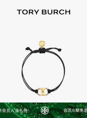 【礼物】TORY BURCH 汤丽柏琦 “怀梦前行”手链 143017