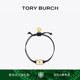 汤丽柏琦 BURCH 143017 手链 礼物 怀梦前行 TORY