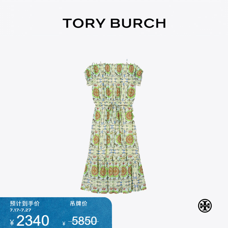 【限时礼遇】TORY BURCH 汤丽柏琦 褶裥碎花印花连衣裙 150483