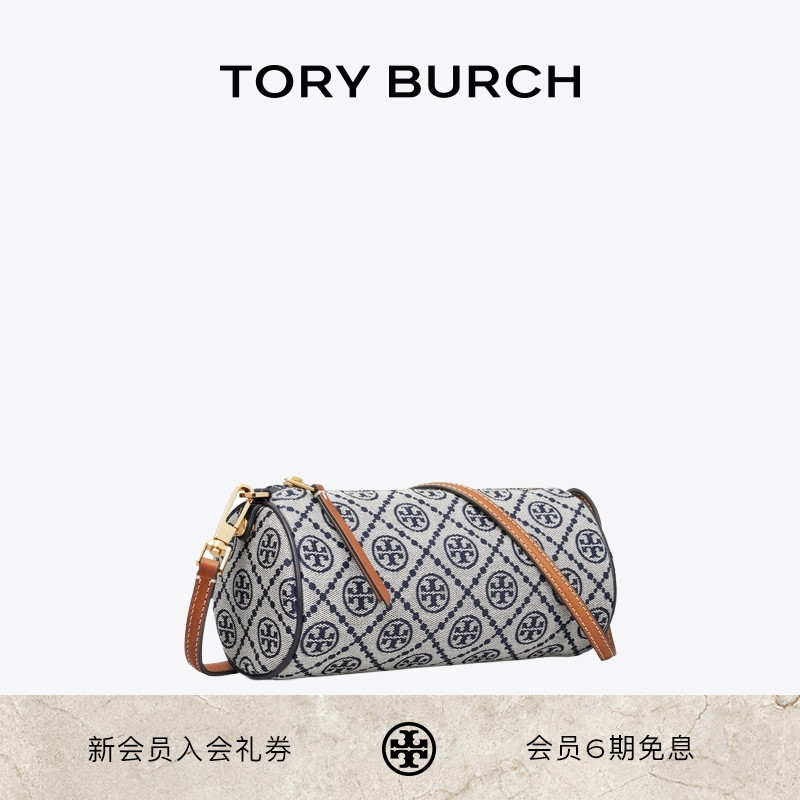 TORY BURCH 汤丽柏琦 T MONOGRAM 肩背圆筒包女包 175539