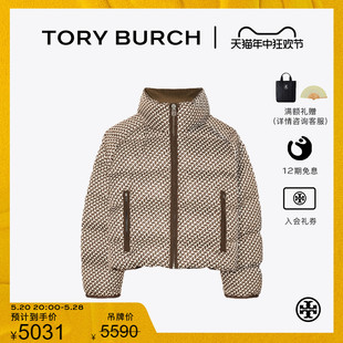 TORY 73792 汤丽柏琦运动系列 BURCH 高领羽绒服外套 12期免息