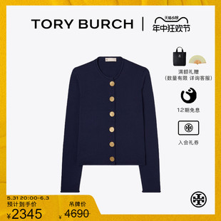 针织衫 汤丽柏琦 TORY 157561 末礼遇 圆领开衫 BURCH 季