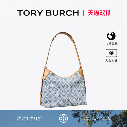 【12期免息】TORY BURCH 汤丽柏琦 T MONOGRAM 丹宁邮差包 183814