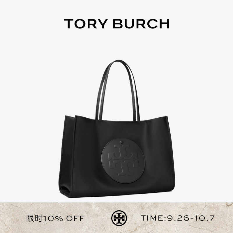 TORY BURCH 汤丽柏琦 ELLA 手提托特包女包 171271