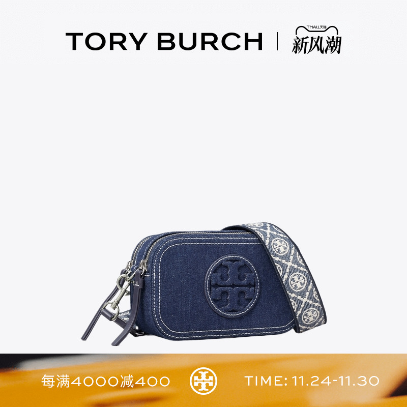 TORY BURCH 汤丽柏琦 MILLER 迷你丹宁斜挎相机包女包 169246
