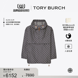 运动系列T 汤丽柏琦 MONOGRAM运动提花连帽外套116092 BURCH TORY