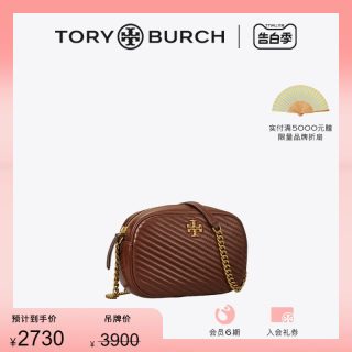 【限时礼遇】TORY BURCH 汤丽柏琦 KIRA中号相机包女包 152354