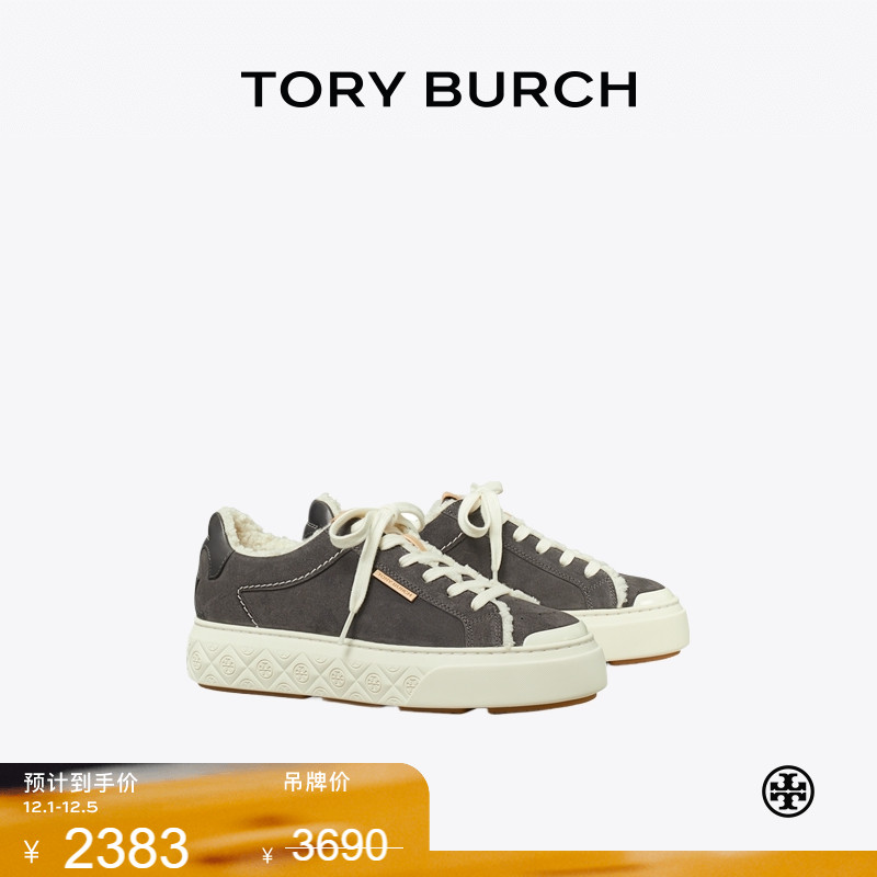 【线上专享】TORY BURCH汤丽柏琦 LADYBUG系带运动鞋平底鞋153202