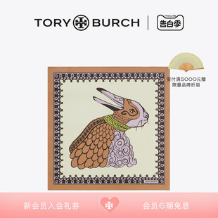 礼物 TORY BURCH 142214 汤丽柏琦 鸭兔印花围巾丝巾