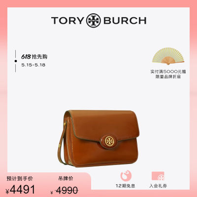 【抢先购】TORYBURCH汤丽柏琦ROBINSON单肩豆腐包toryburch143122