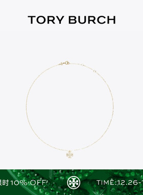 【礼物】TORY BURCH汤丽柏琦月影流光系列双T LOGO吊坠项链170626