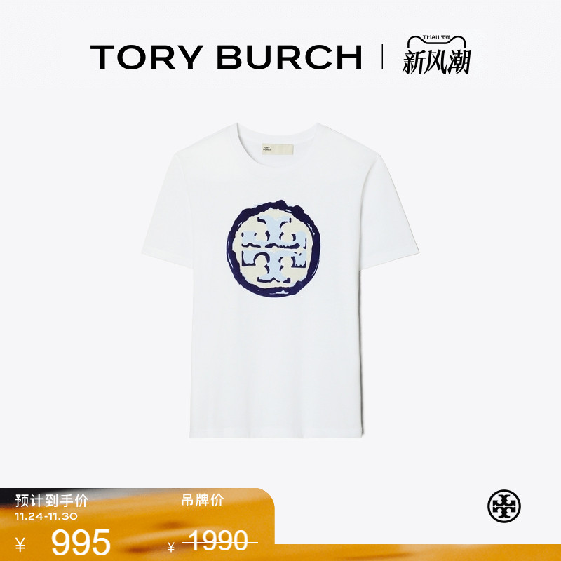 【季末礼遇】TORY BURCH 汤丽柏琦 印花 LOGO 棉质 T 恤165484