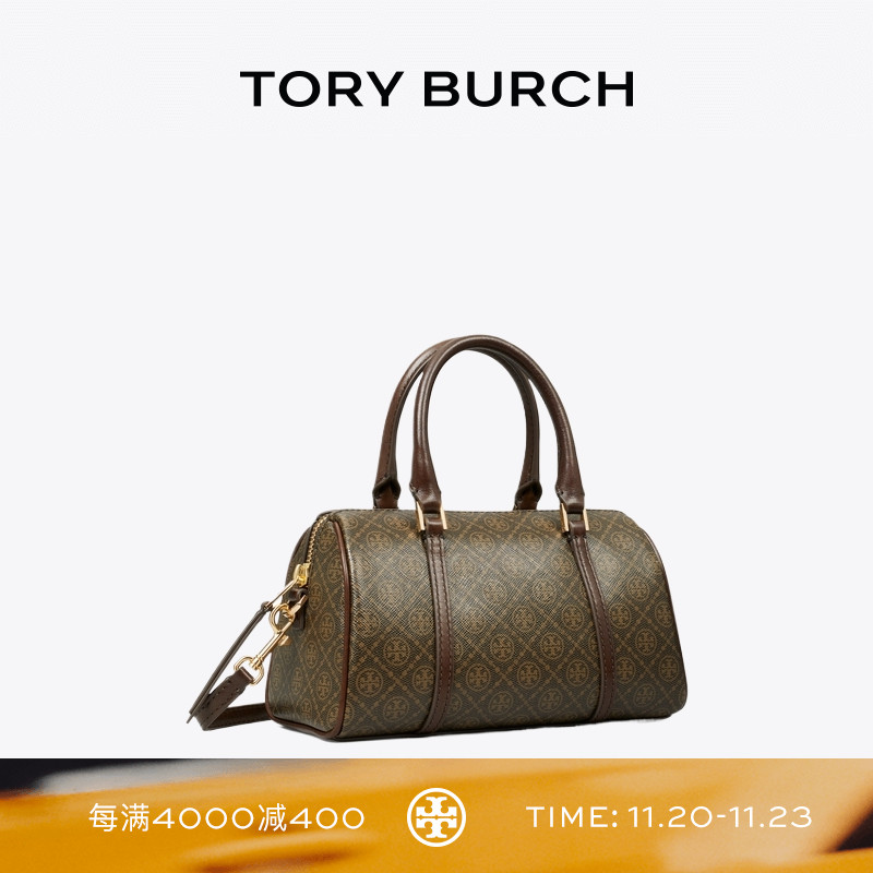 TORY BURCH 汤丽柏琦 T MONOGRAM 迷你酒桶包可可包女包 164900