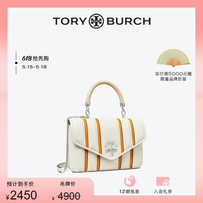 新品链条ToryBurch手提包