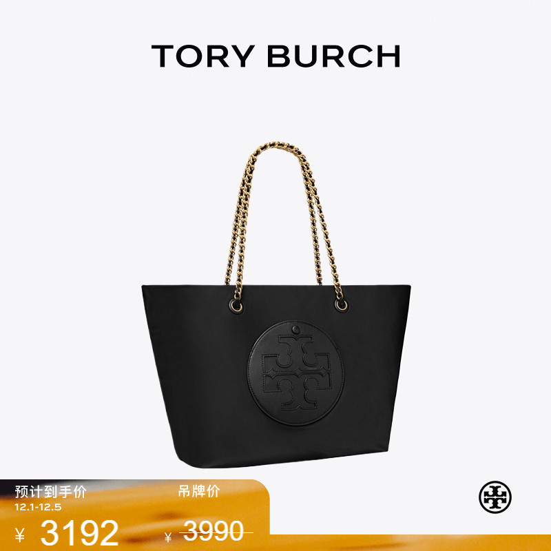 【季末礼遇】TORY BURCH 汤丽柏琦 ELLA 链条托特包女包 152313