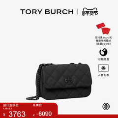 【线上专享】TORY BURCH 汤丽柏琦 WILLA 小号肩背包女包 149682