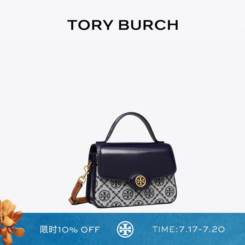 TORY BURCH 汤丽柏琦 ROBINSON T MONOGRAM 小号手提包 161247
