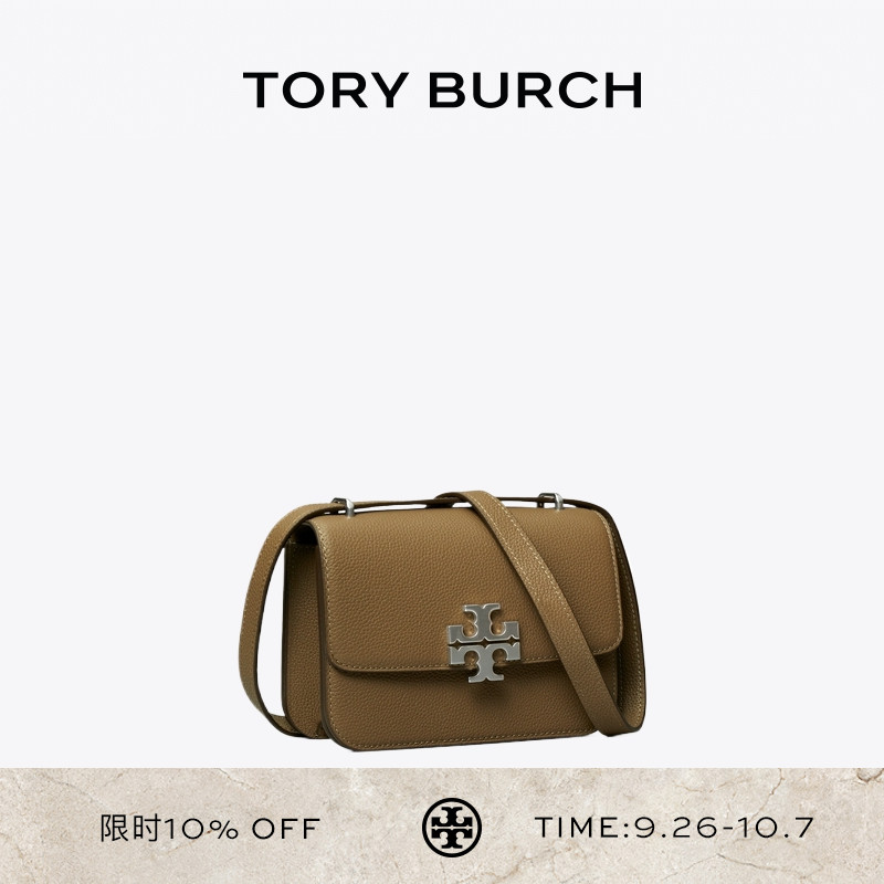 TORY BURCH 汤丽柏琦 ELEANOR 小号斜挎肩背包 166167