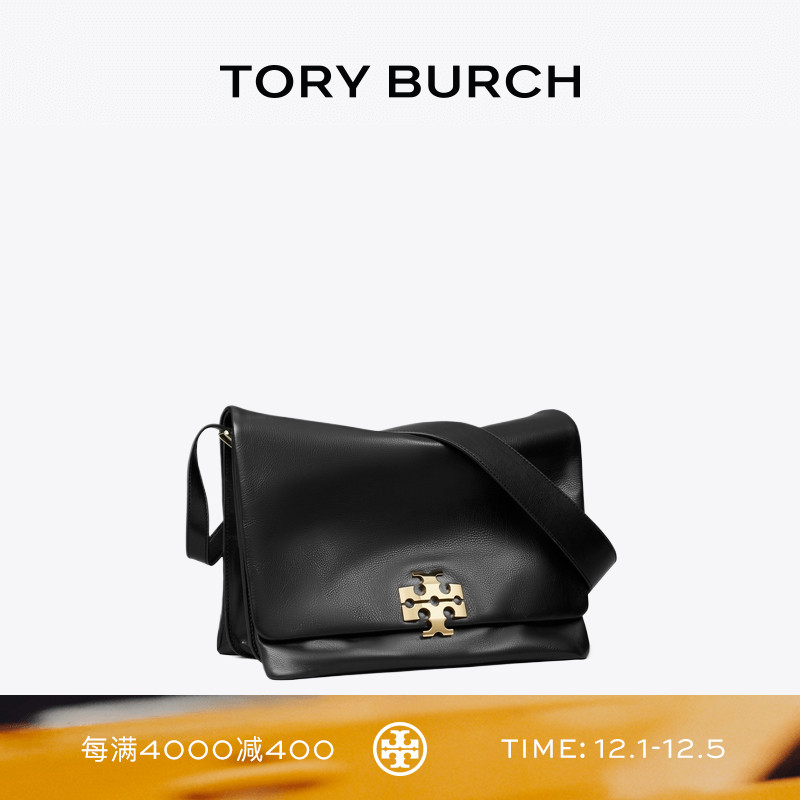 【秀场同款】TORYBURCH汤丽柏琦 CHARLIE大号肩背包邮差包178042
