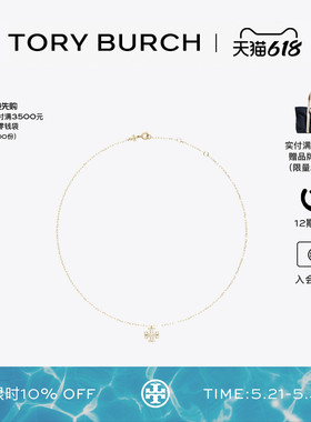 【12期免息】TORY BURCH 汤丽柏琦 月影流光系列 吊坠项链170626