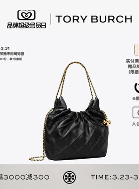TORY BURCH 汤丽柏琦 FLEMING 迷你HOBO流浪包 162451