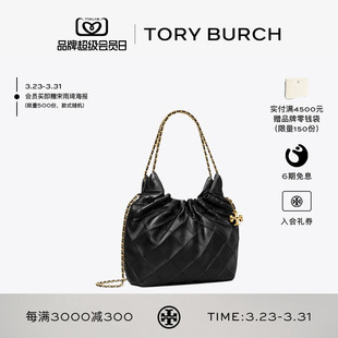 迷你HOBO流浪包 TORY FLEMING 汤丽柏琦 162451 BURCH