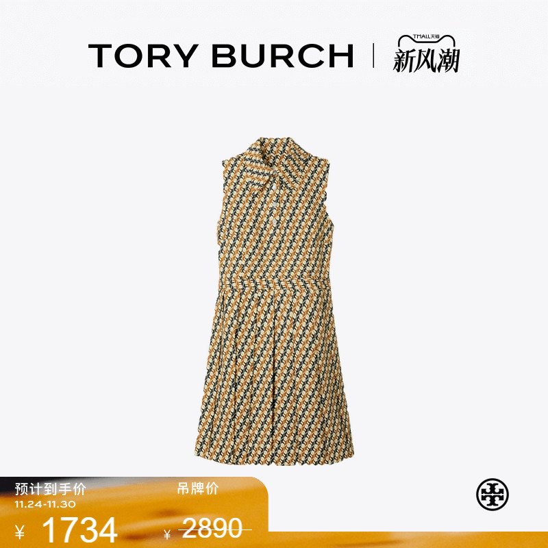 【季末礼遇】TORY BURCH 汤丽柏琦 运动系列 高尔夫连衣裙 175122
