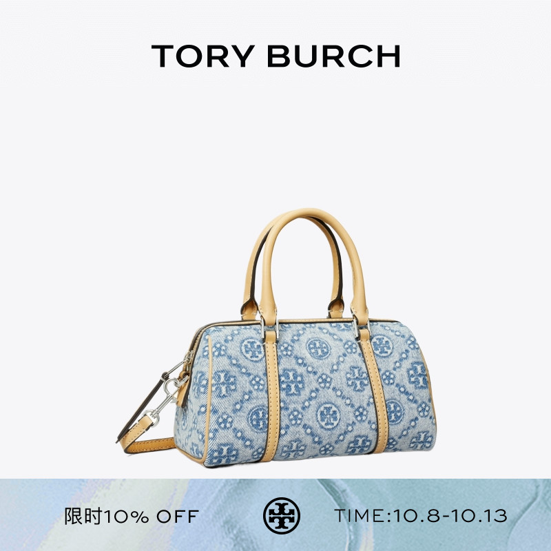 TORY BURCH 汤丽柏琦 T MONOGRAM 迷你丹宁酒桶包女包 167760