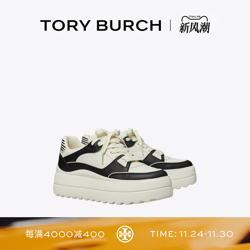 【秦岚同款】TORY BURCH 汤丽柏琦 STAGE 厚底休闲运动鞋 170598