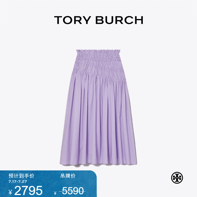 【限时礼遇】TORY BURCH 汤丽柏琦 褶皱半身裙 164522