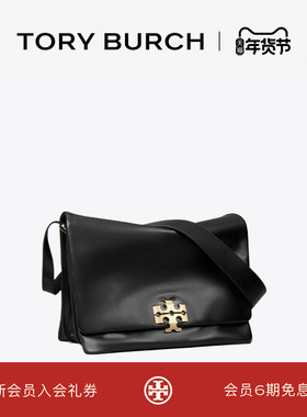 【秀场同款】TORYBURCH汤丽柏琦 CHARLIE大号肩背包邮差包178042