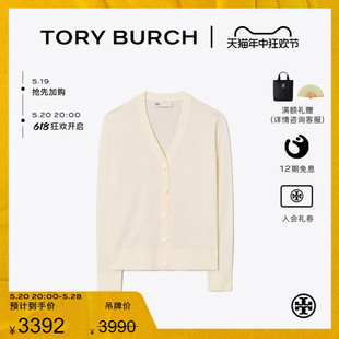 汤丽柏琦 146283 V领针织开衫 TORY BURCH 限时礼遇 毛衣