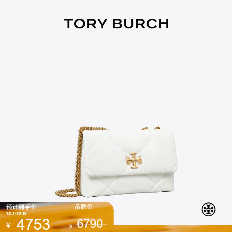 【季末礼遇】TORY BURCH 汤丽柏琦 KIRA 小号菱格纹肩背包 154706