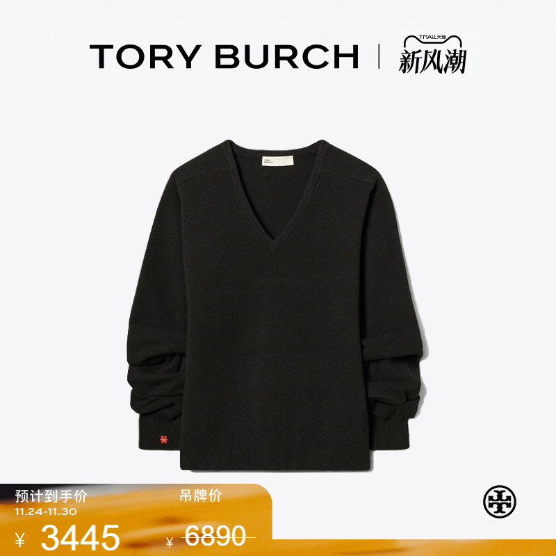 【季末礼遇】TORY BURCH 汤丽柏琦 V领长袖羊毛毛衣 154349
