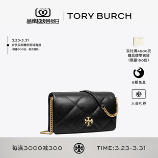 迷你钱夹链条包 TORY KIRA 汤丽柏琦 158624 BURCH