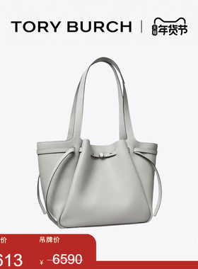 【季末礼遇】TORY BURCH 汤丽柏琦 ROMY 单肩手提托特包 163388